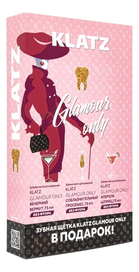 Набор Glamour Only 3*75мл (зубная паста Дневной аперитив + зубная паста Вечерний вермут + зубная паста Соблазнительный просекко + зубная щетка для взрослых) klatz клац glamour only зубная паста 75 мл молочный шейк