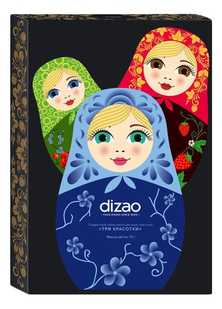 Набор для лица, шеи и век Три красотки (пузырьковая маска с розой и коллагеном + маска с гиалуроновой кислотой + черная лифтинг-маска с клубникой и коллагеном) нина смолянская дело зелейной красотки