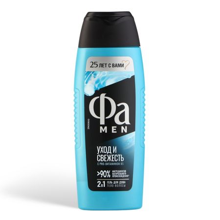 Гель для душа Фа Men Уход и Свежесть 2в1 250 мл
