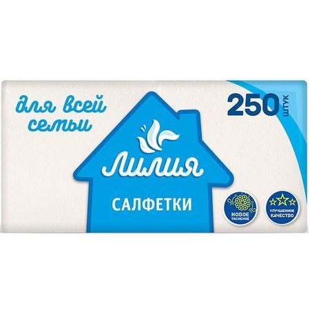 Салфетки бумажные Лилия 1-слойные, 250 шт, 24х24 см
