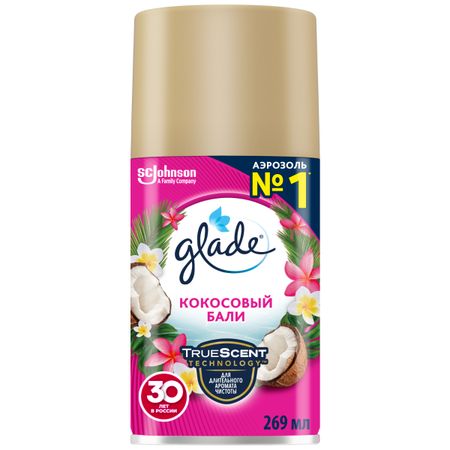 Освежитель воздуха Glade Кокосовый Бали, сменный баллон, 269 мл