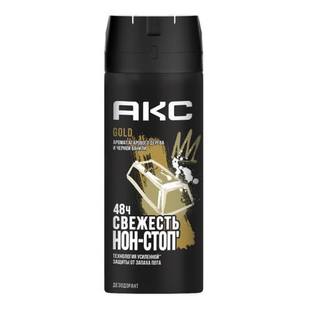 Антиперспирант АКС Gold 150 мл с с некрасова новый англо русский и русско английский словарь для школьников свыше 25000 слов и словосочетаний