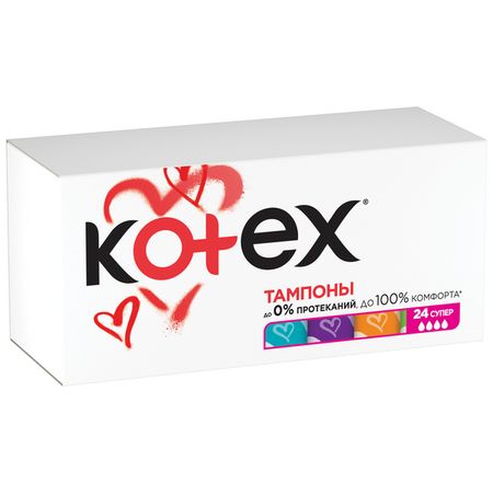 Тампоны Kotex Супер 24 шт