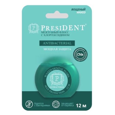 Флосс межзубный President Antibacterial с хлоргексидином 12 м