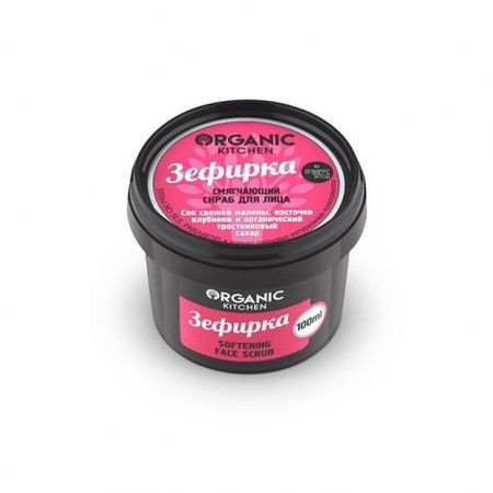 Скраб для лица Organic Kitchen Зефирка, смягчающий, 100 мл