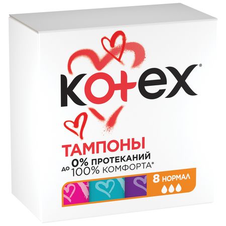 Тампоны Kotex Нормал 8 шт