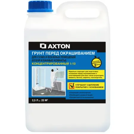 Грунтовка концентрат Axton для сухих и влажных помещений 2.5 л