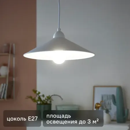 Светильник подвесной Braga 1 лампа цвет белый матовый zodolamp уфо светодиодные светильники high bay 100 150 200 вт