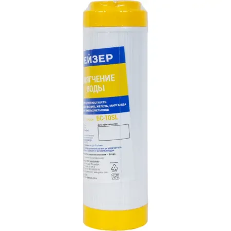 Картридж для умягчения Гейзер БС SL10