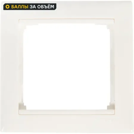 Рамка для розеток и выключателей Legrand Valena 1 пост цвет белый розетка tv телевизионная legrand structura проходная белый