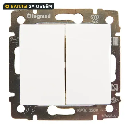 Выключатель проходной 2 клавиши Legrand Valena 10А 250В схема 6/2 безвинтовые зажимы белый ные угловые зажимы 5 шт