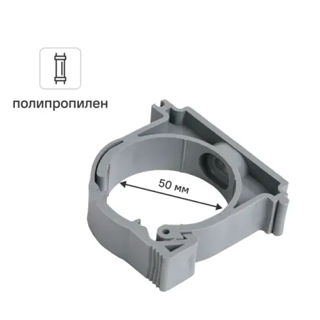 Хомут Политэк 50 мм полипропилен хомут для трубы 40мм