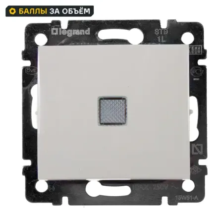 Выключатель встраиваемый Legrand Valena 1 клавиша с подсветкой цвет слоновая кость выключатель 3 клавишный legrand valena life белый