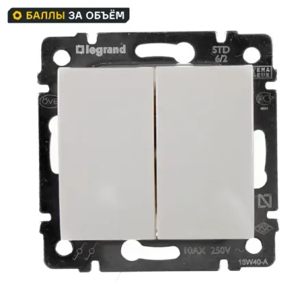 Выключатель проходной 2 клавиши Legrand Valena 10А 250В схема 6/2 безвинтовые зажимы слоновая кость кулисные переключатели kcd3 3pd kcd3 103