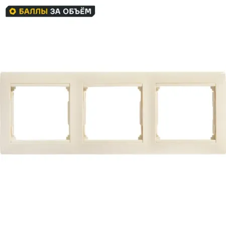 Рамка для розеток и выключателей Legrand Valena 3 поста цвет слоновая кость пластиковые клавиши выключателей 10 шт