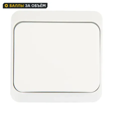 Выключатель накладной Systeme Electric Этюд 1 клавиша цвет белый