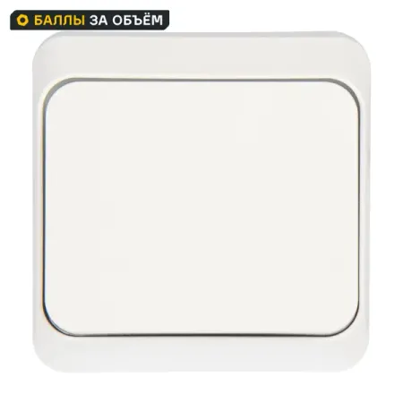 Выключатель проходной накладной Systeme Electric Этюд 1 клавиша цвет белый