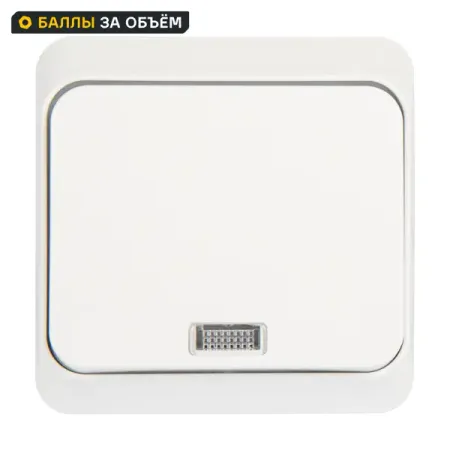 Выключатель накладной Systeme Electric Этюд 1 клавиша с подсветкой цвет белый