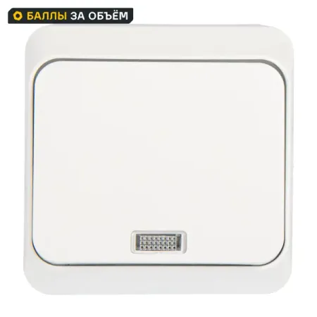 Выключатель проходной накладной Systeme Electric Этюд 1 клавиша с подсветкой цвет белый