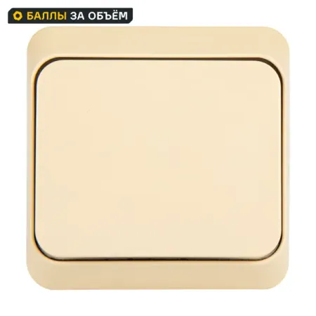 Выключатель накладной Systeme Electric Этюд 1 клавиша цвет кремовый