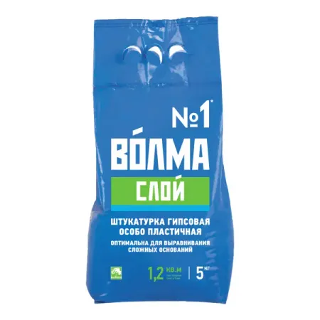 Штукатурка гипсовая Волма Слой 5 кг