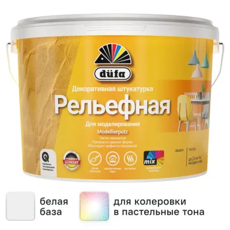 Штукатурка декоративная Dufa Modellierputz 18 кг цвет белый плитка декоративная бетонная white hills бергамо брик белый