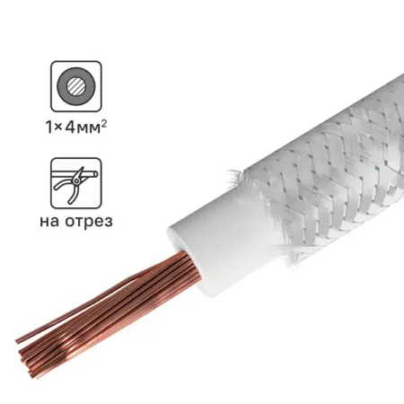 Провод Партнер-Электро РКГМ 4.0 на отрез ГОСТ цвет белый