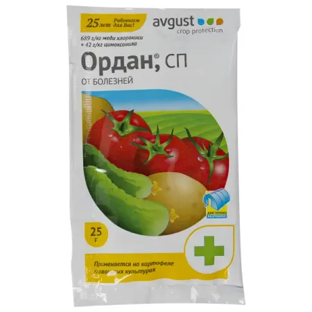 Средство «Ордан» от болезней растений 0.025 кг фунгицид ортон фитобактерин 10 г