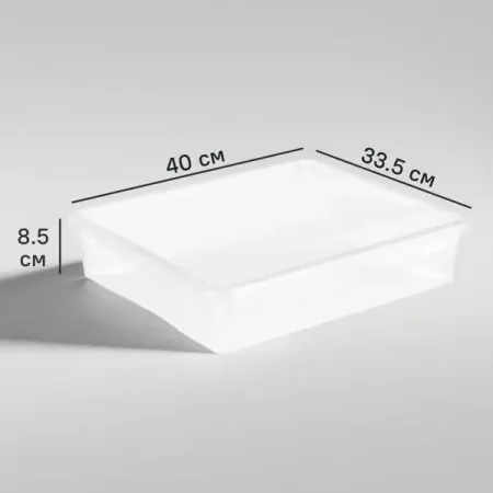 Ящик Кристалл 40x8.5x33.5 см 9 л пластик с крышкой цвет прозрачный
