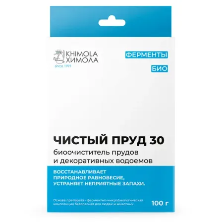 Удобрение Химола Sannisparkle Чистый пруд 100 г хелен скейлс о чем молчат рыбы путеводитель по жизни морских обитателей