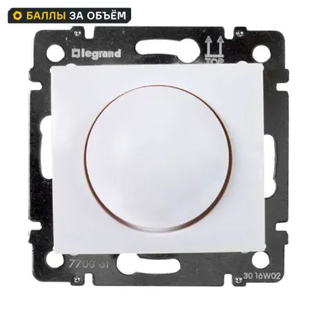 Диммер поворотно-нажимной Legrand Valena 400Вт белый veromount skydance triac диммер wi fi