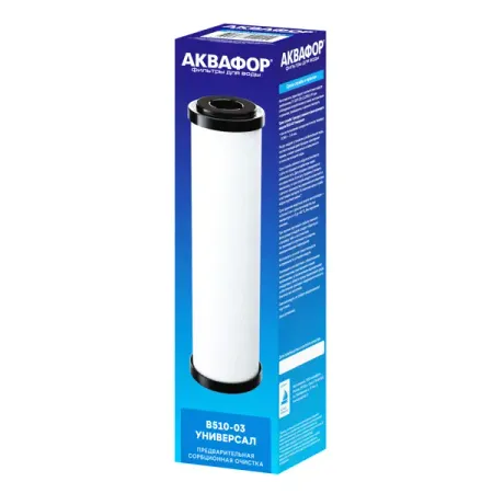 Картридж Универсал Аквафор SL10 В510-03 угольный 10 мкм латунный термостатический картридж hotaan yt 5143