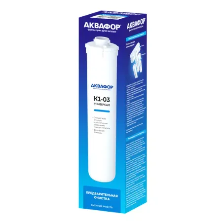 Картридж Аквафор Универсал К1-03 угольный латунный термостатический картридж hotaan yt 5143