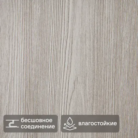 Стеновая панель ПВХ Сосна бежевая 2700x250x5 мм 0.675 м² клей для экрана телефона t7000