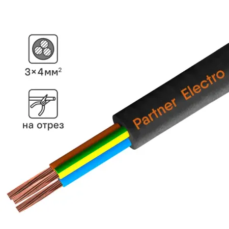 Кабель Партнер-Электро КГ 3x4 на отрез ГОСТ