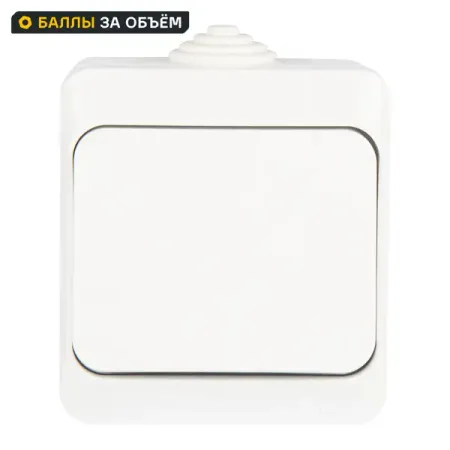 Выключатель накладной Systeme Electric Этюд IР44 1 клавиша цвет белый bseed сенсорный умный выключатель 1 2 3 gang белый