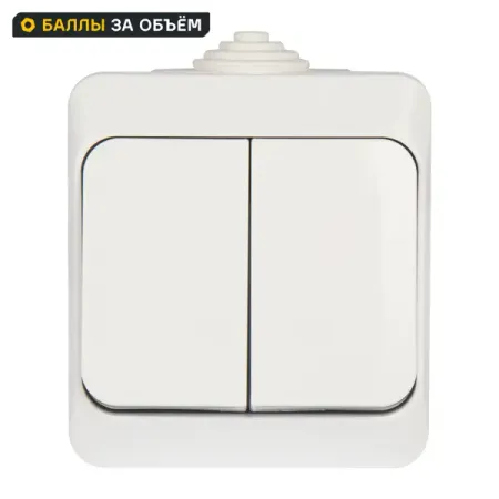 Выключатель накладной Systeme Electric Этюд 2 клавиши IР44 цвет белый bseed сенсорный умный выключатель 1 2 3 gang белый