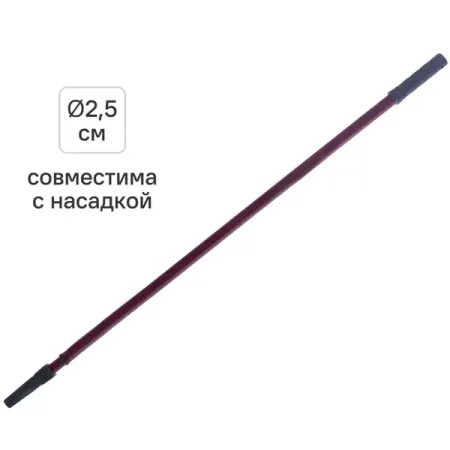 Ручка телескопическая Matrix 200 см рождественская телескопическая кукла розового а