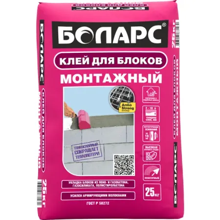 Клей для блоков Боларс Монтажный 25 кг