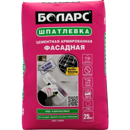 Шпаклёвка цементная Боларс фасадная 25 кг