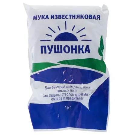 Удобрение БиоМастер «Пушонка» Гидроксид кальция 1 кг