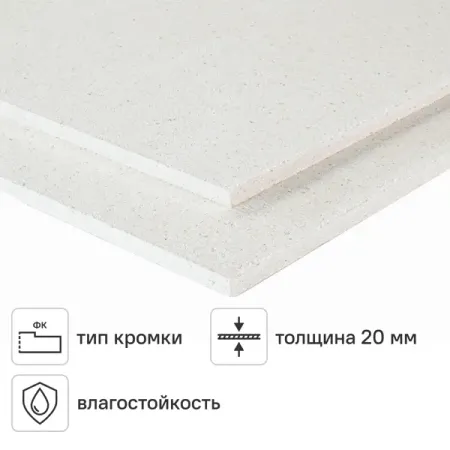 Гипсоволокнистый лист ГВЛВ ПК 20 мм Knauf Суперпол 600x1200 мм хру ные подвески кленовый лист 140 мм