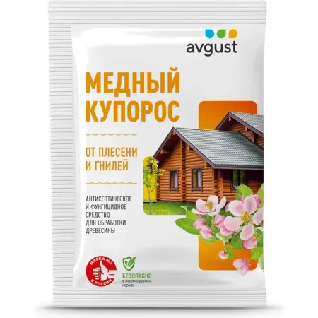 Средство от болезней Avgust садовых растений 