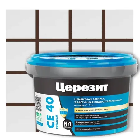 Затирка цементная Церезит CE 40 водоотталкивающая цвет темно-коричневый 2 кг сергей федорович афанасьев проблема истины в гражданском судопроизводстве