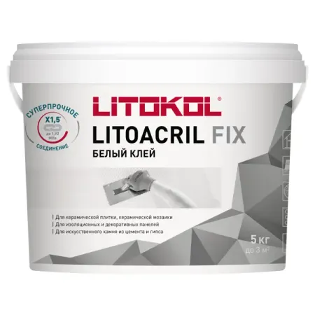 Клей для плитки готовый Litokol Литоакрил Фикс 5 кг
