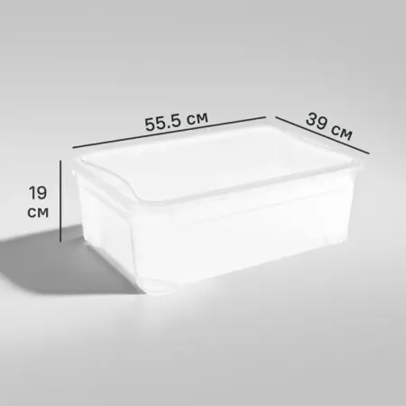 Ящик Кристалл 55.5x19x39 см 31 л пластик с крышкой цвет прозрачный