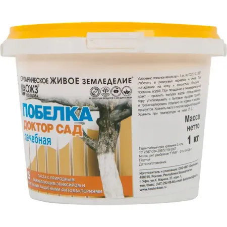 Побелка лечебная для садовых растений «Доктор» паста 1 кг теймурова паста 50 гр