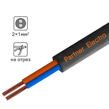 Кабель Партнер-Электро КГ 2x1 на отрез ГОСТ