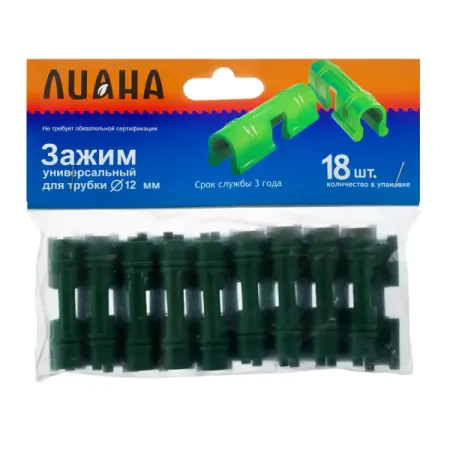 Зажим для пленки 12 мм, 18 шт. прозрачные пленки пэт для струйной печати 100 шт