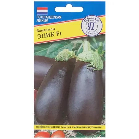 Семена Баклажан «Эпик» F1 стефан пастис дневник эпик фейл мы снова встретились